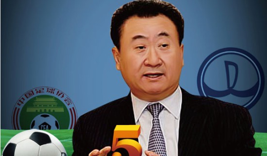 远角启示