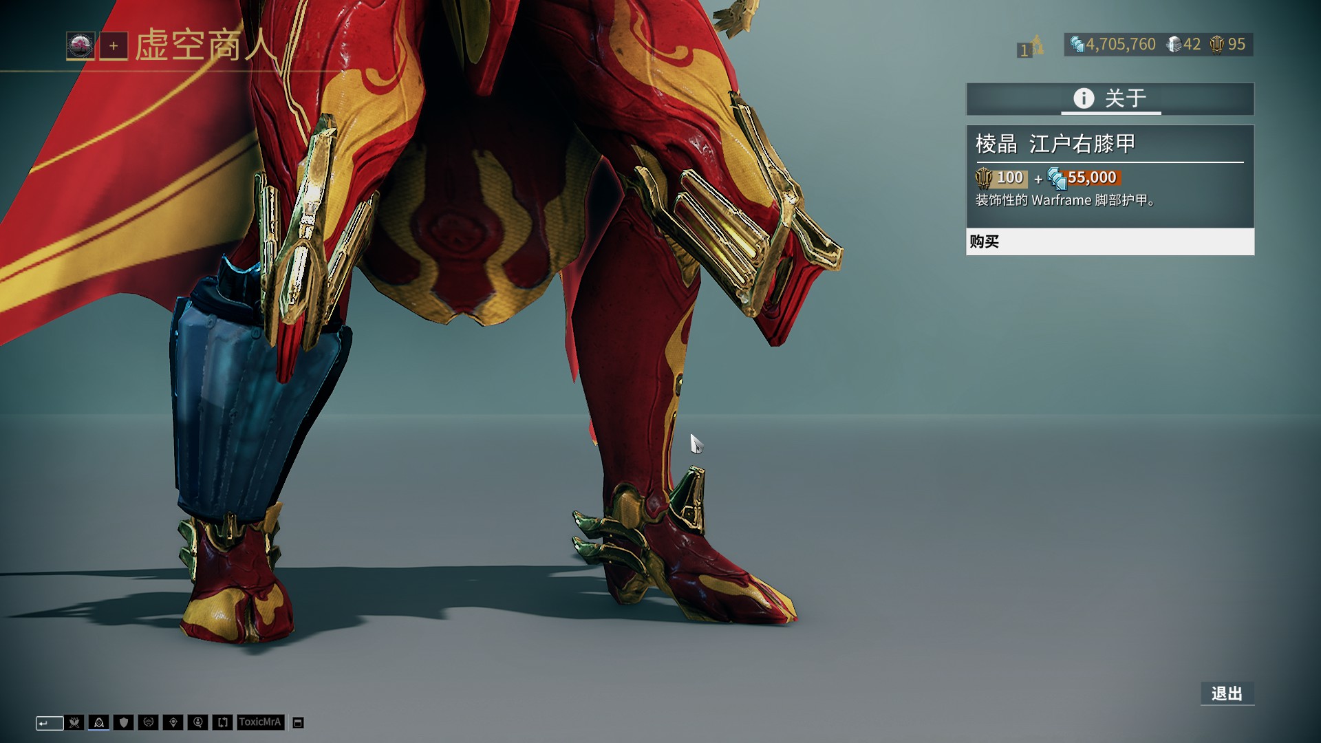 76场31球，图拉姆超德约卡夫独占国米队史法国球员进球数第一（图拉姆76场斩31球，力压德约卡夫成国米队史法国射手第一人）