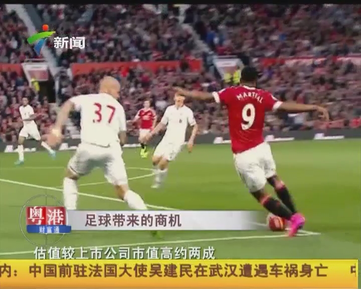 沙特联赛CEO：我们欢迎萨拉赫，但与球员谈判是俱乐部的责任（沙特联赛CEO：欢迎萨拉赫，谈判由俱乐部负责）